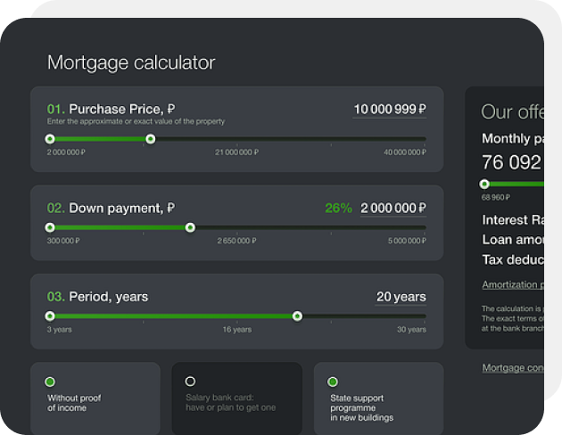 Mortgage Calculator